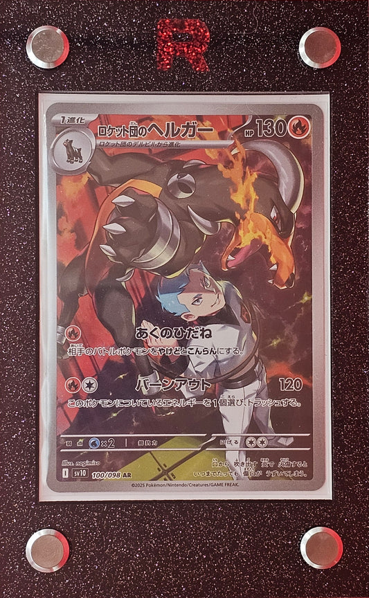 Custom Trading Card Holder